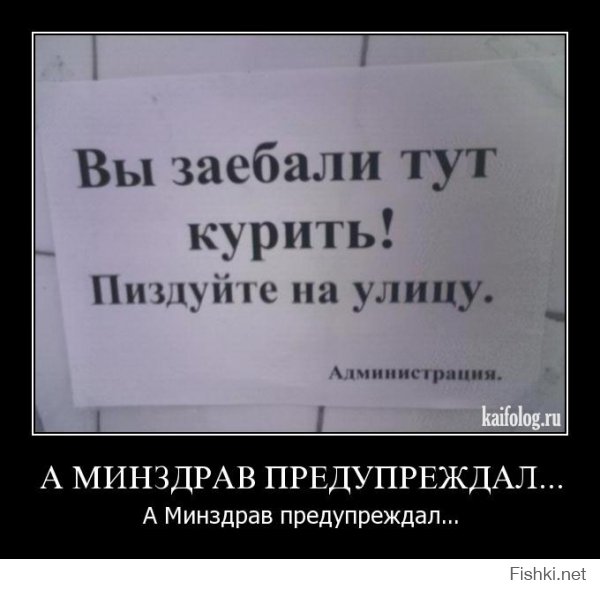 Смешные надписи и объявления