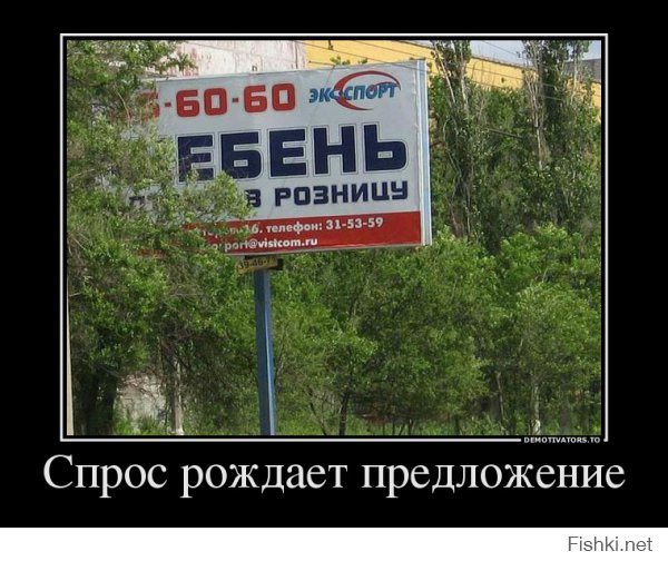 Смешные надписи и объявления