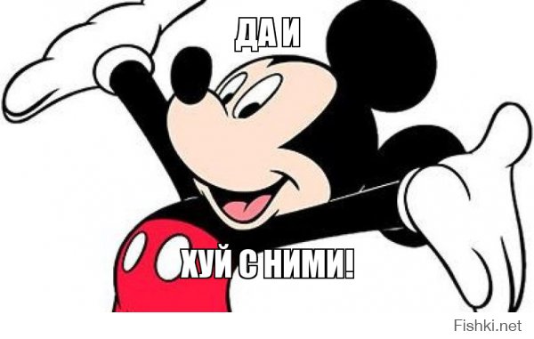 Допрыгался
