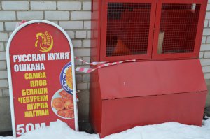 Вот такой "шыдевр" вчера зафотал.