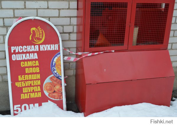Вот такой "шыдевр" вчера зафотал.