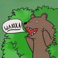 Ну что сказать, нормальная свое тело в первозданном виде будет держать, а это: