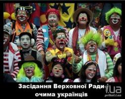 согласна,только тогда это для нас выглядело стремно , а сейчас смотрим на других артистов цирка