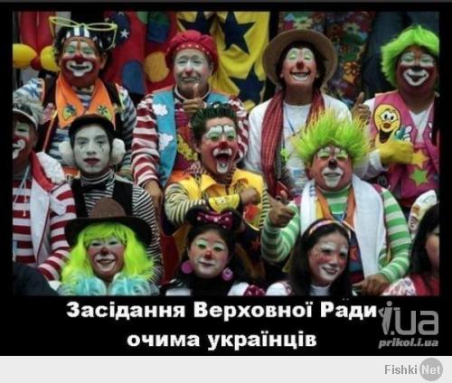 согласна,только тогда это для нас выглядело стремно , а сейчас смотрим на других артистов цирка