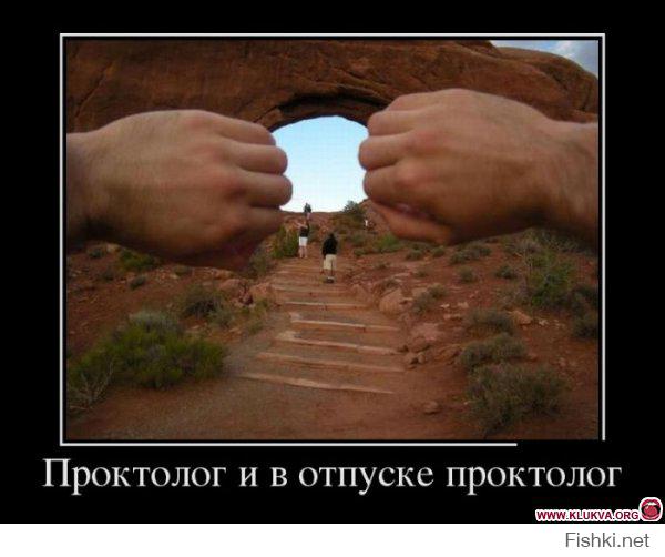 ОСТАНОВИСЬ МГНОВЕНЬЕ - ТЫ ЖЕ ОТПУСК!!!)))