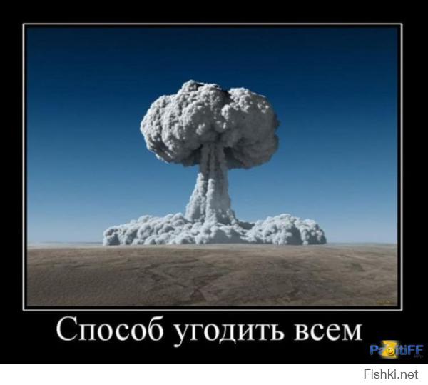 Главное — ракурс