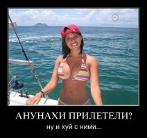 Госсекретарь США - ящер!