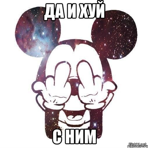 Черножопые дебилы