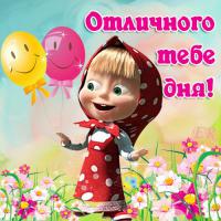Фишкина солянка за 13.08.2014