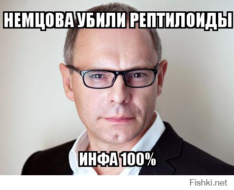 В Москве убит Борис Немцов