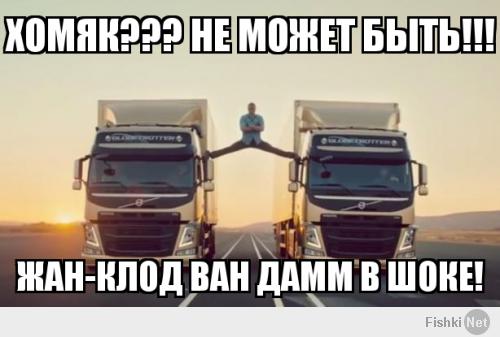Миссия выполнима!