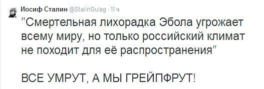 Эбола - вирус смерти