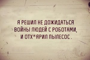 Пост просто юморам позитива!