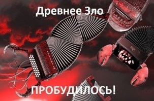 Скрины