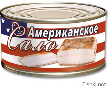 Вот твоя пища. Почему не в армии, дизертир?