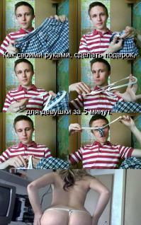 вдруг тоже кому пригодится...
