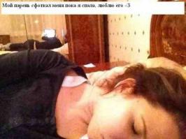 Картинки со смешными подписями