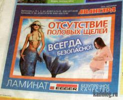 Забавный маркетинг