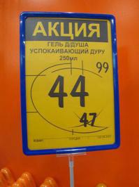 Забавный маркетинг