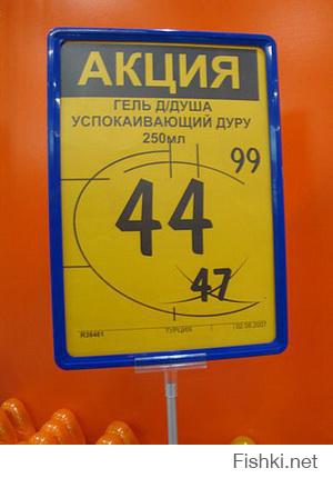 Забавный маркетинг