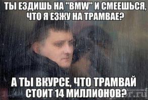 Картинки со смешными подписями