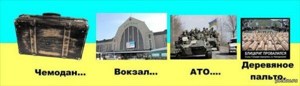Национальная кухня ДНР,берём побольше укропа,кидаем в котёл..