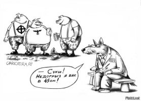 Взорвали офис нацистов