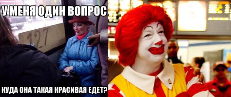 На работу человек едет.