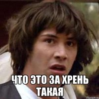 Швейные войска