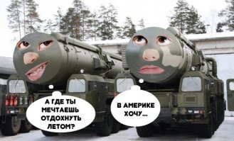 Секретная Презентация Нового Военного Вооружения России!
