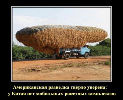 Секретная Презентация Нового Военного Вооружения России!
