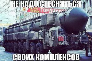 Секретная Презентация Нового Военного Вооружения России!