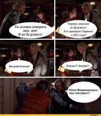Майдан.Последствия
