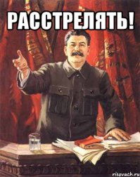 Оппозиция -Такая оппозиция