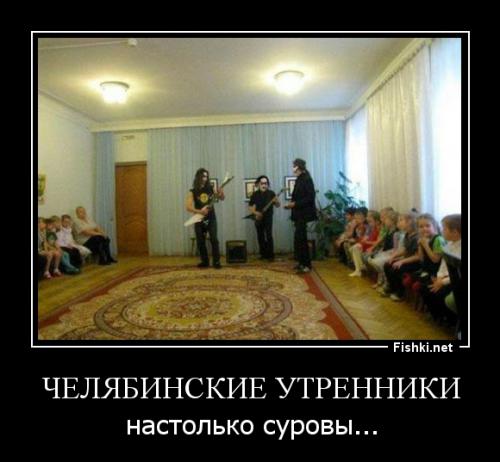 From Russia - with love!