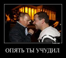 Фишкина солянка за 18.08.2014