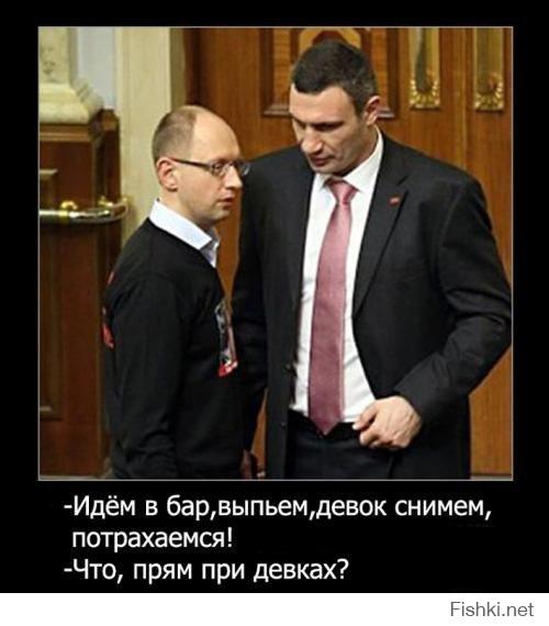 Фишкина солянка за 18.08.2014