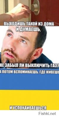 Секта свидетелей Эвромайдауна