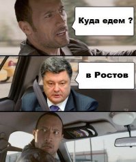 Секта свидетелей Эвромайдауна