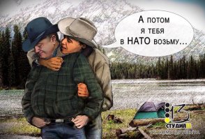 Секта свидетелей Эвромайдауна
