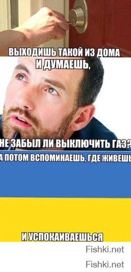 Секта свидетелей Эвромайдауна