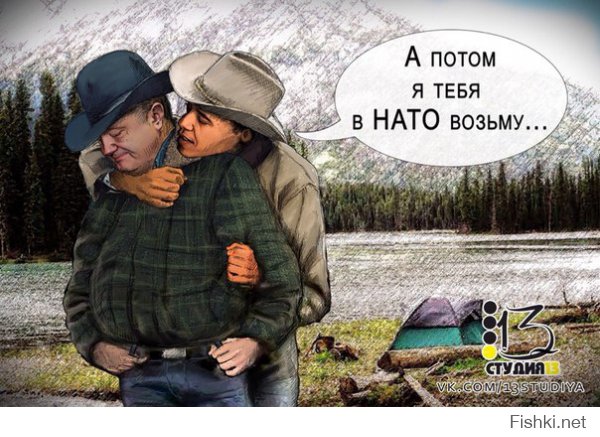 Секта свидетелей Эвромайдауна
