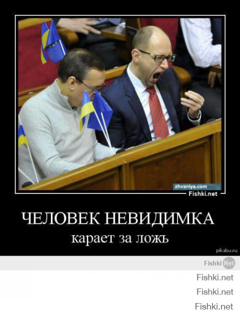 Секта свидетелей Эвромайдауна