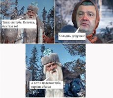 Олег Ляшко и его вилы (18+)