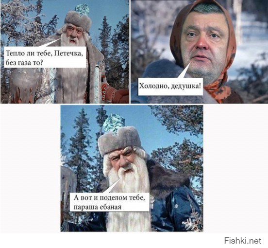 Олег Ляшко и его вилы (18+)