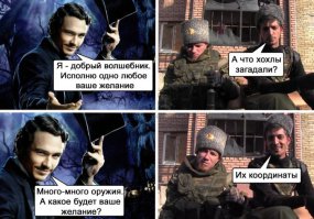 "Мыздобулы" в картинках. Смешные и не очень...Ч.10