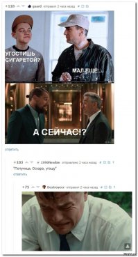 Веселое из сети