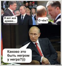 солянка политическая #14