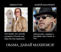 На манеже всё те же - подборка картинок