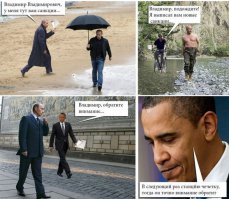 Демотиватор для НАТО